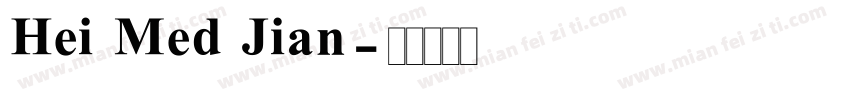 Hei Med Jian字体转换